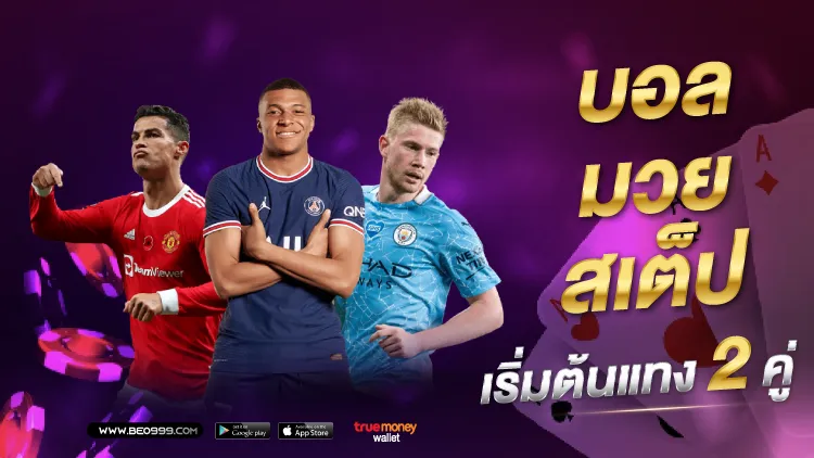 สล็อต ผ่าน วอ เลท ไม่มี ขั้น ต่ํา โปรโมชั่น