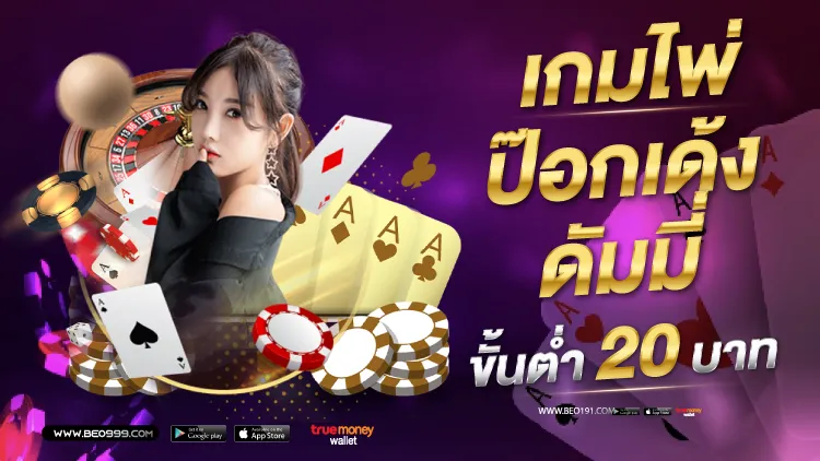 สล็อต สมัครผ่าน วอ เลท ไม่มี ขั้น ต่ํา